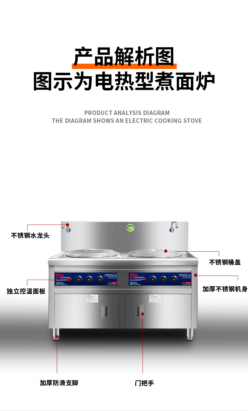 食品機(jī)械 食品機(jī)械