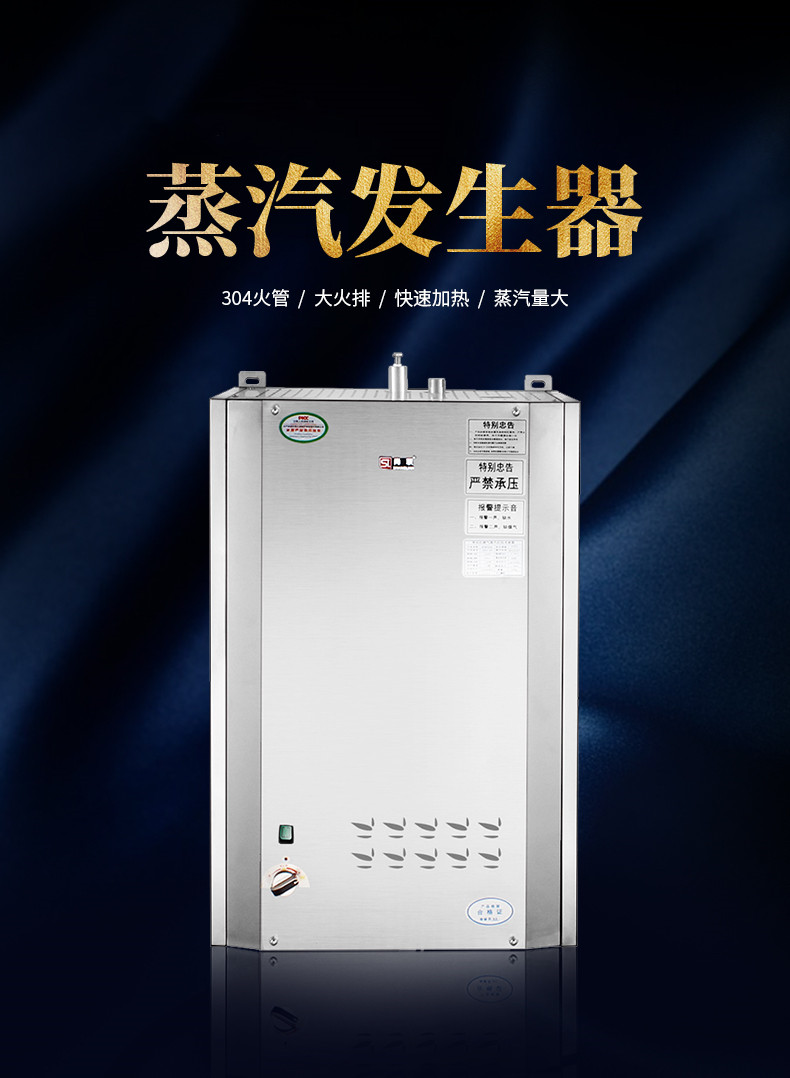 食品機(jī)械 食品機(jī)械