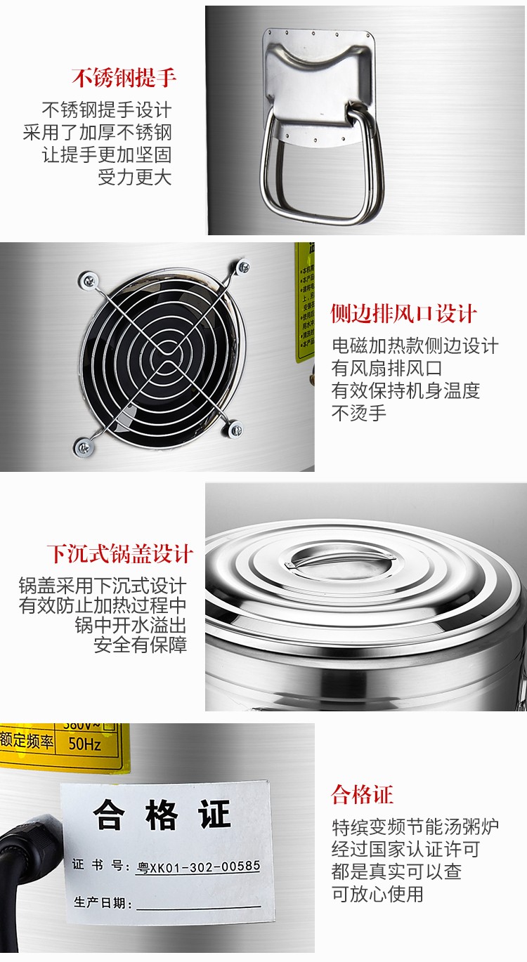 食品機械 食品機械