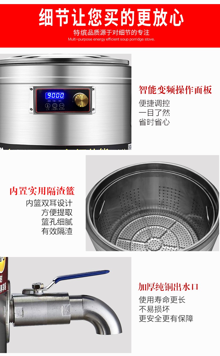 食品機械 食品機械