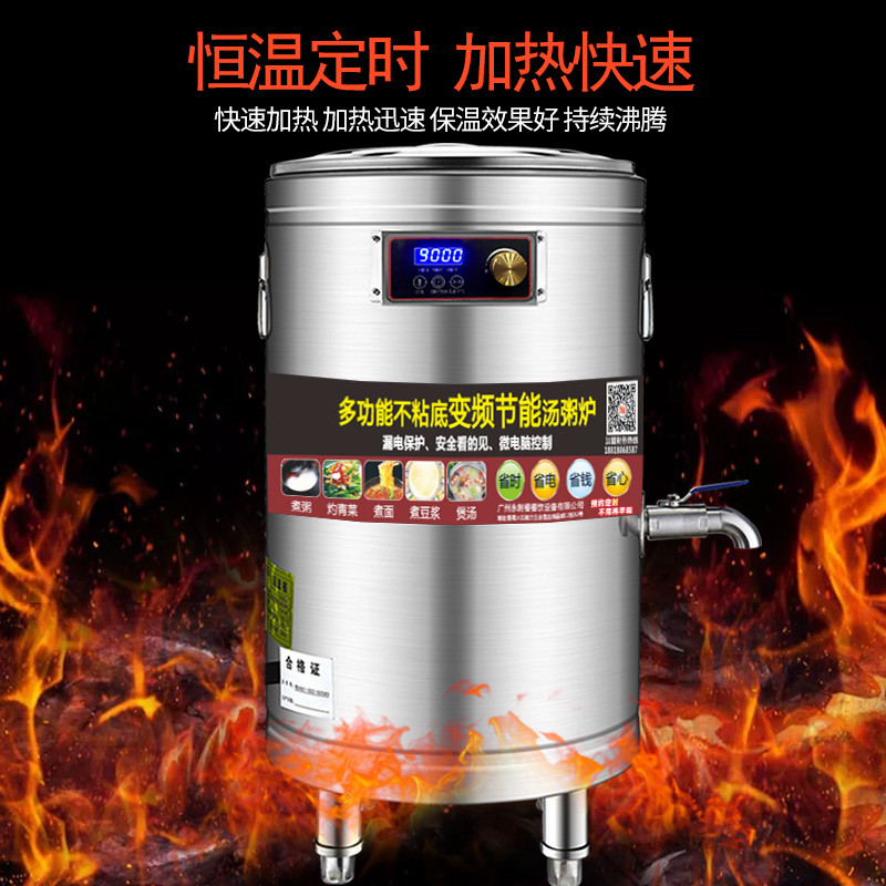 食品機械 食品機械