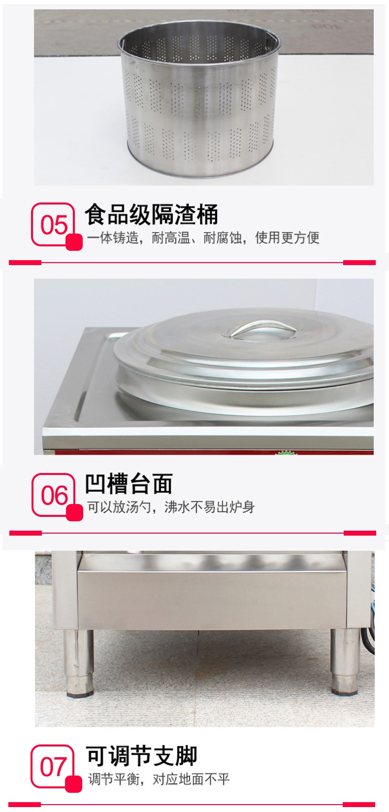 食品機械 食品機械