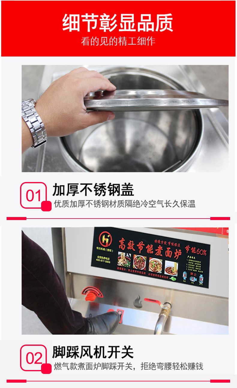 食品機械 食品機械