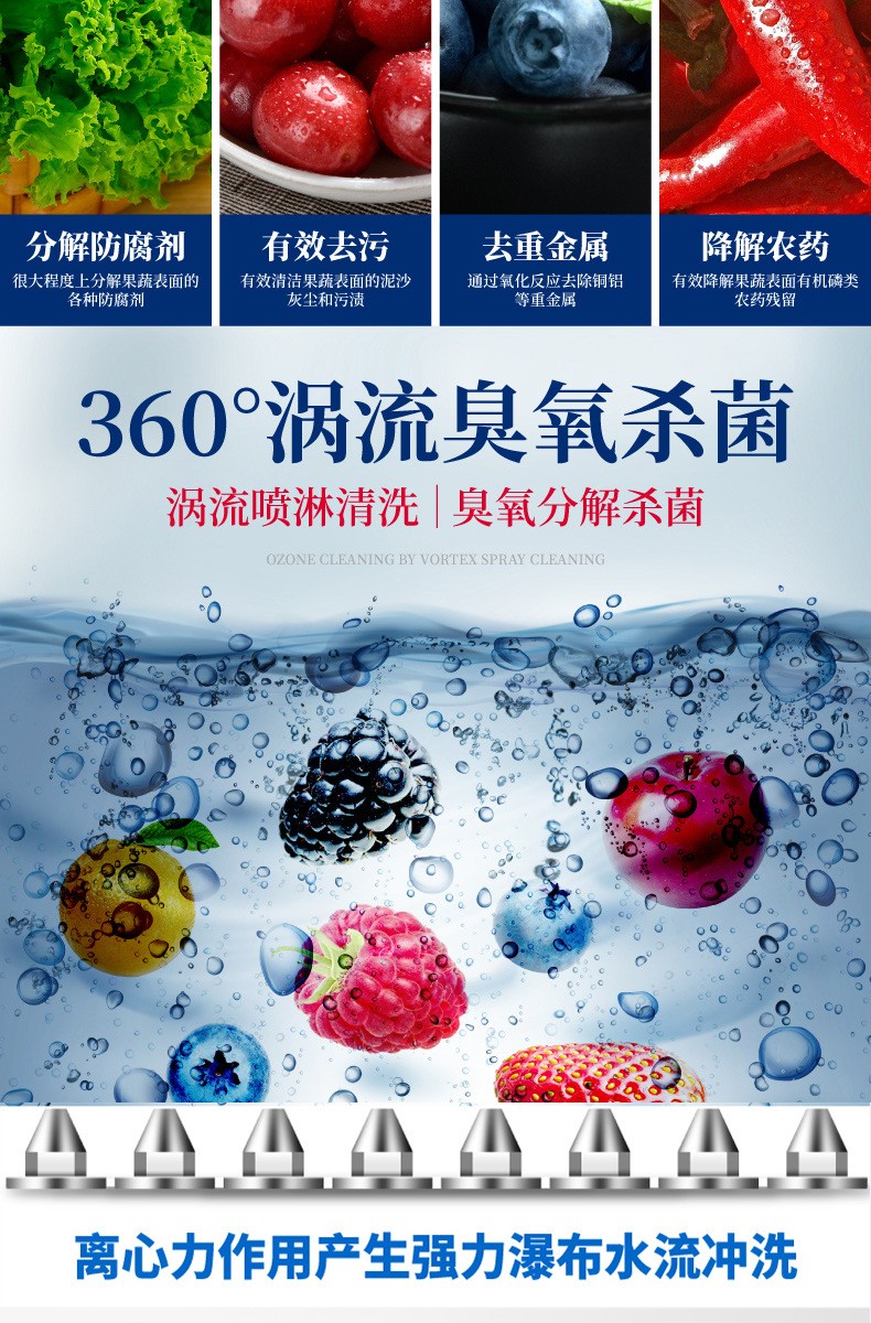 食品機(jī)械 食品機(jī)械