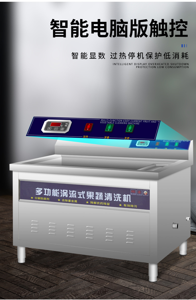 食品機(jī)械 食品機(jī)械