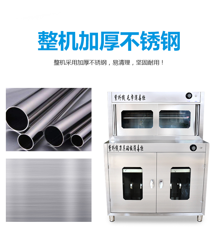 食品機械 食品機械