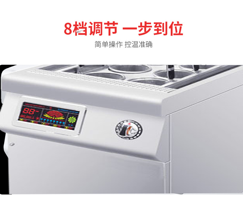 食品機(jī)械 食品機(jī)械