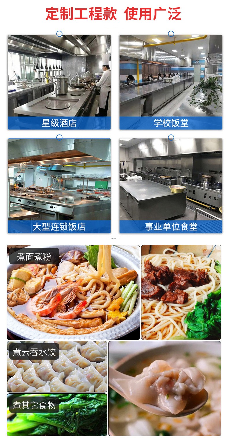 食品機(jī)械 食品機(jī)械