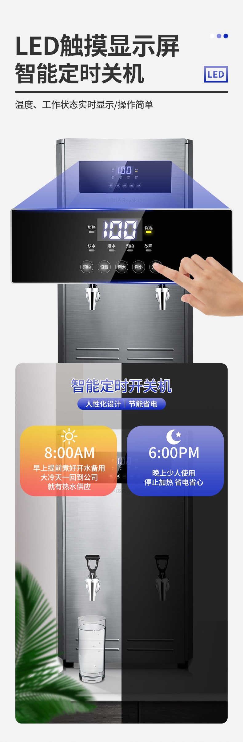 食品機(jī)械 食品機(jī)械