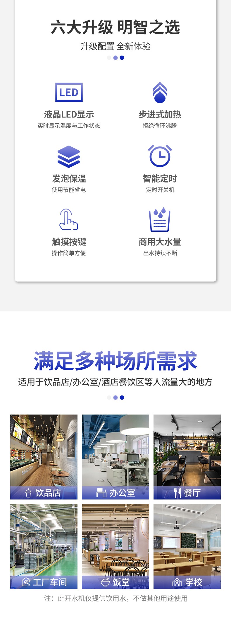 食品機(jī)械 食品機(jī)械