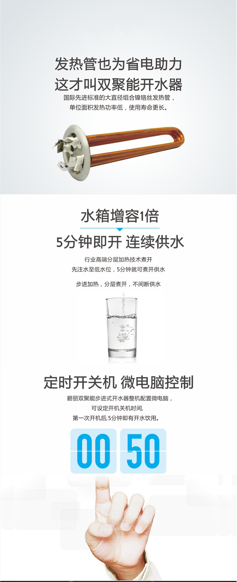 食品機(jī)械 食品機(jī)械