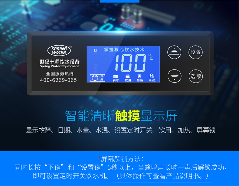 食品機(jī)械 食品機(jī)械