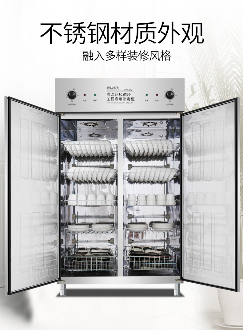 食品機(jī)械 食品機(jī)械