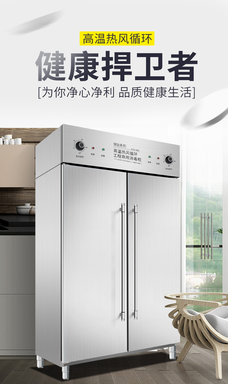 食品機(jī)械 食品機(jī)械