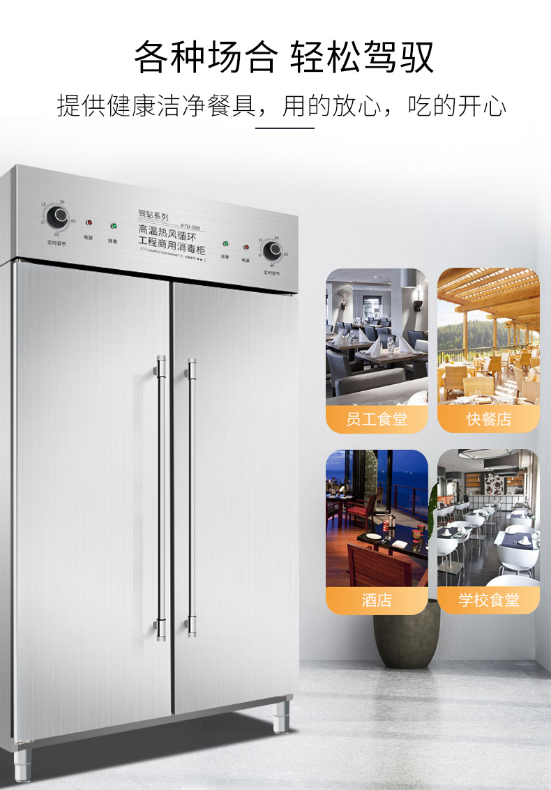 食品機(jī)械 食品機(jī)械