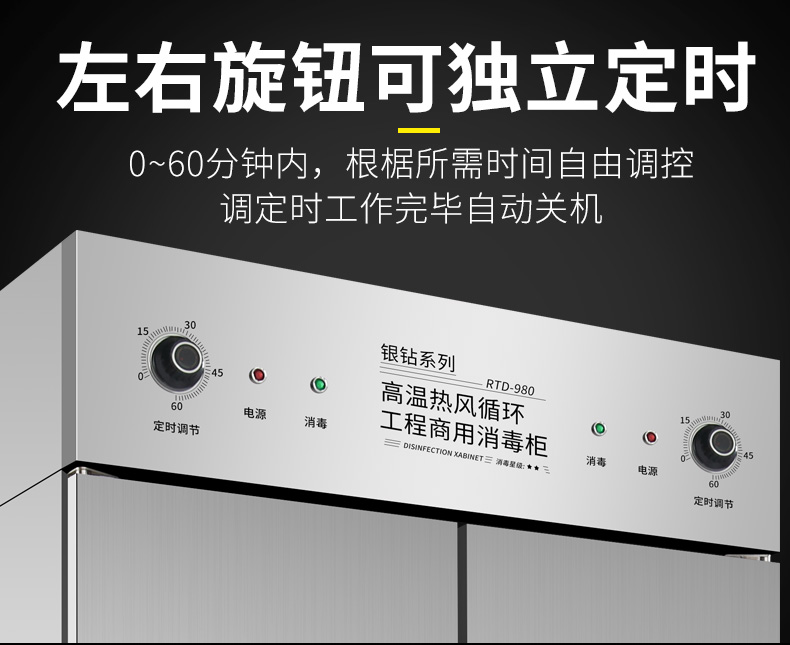 食品機(jī)械 食品機(jī)械