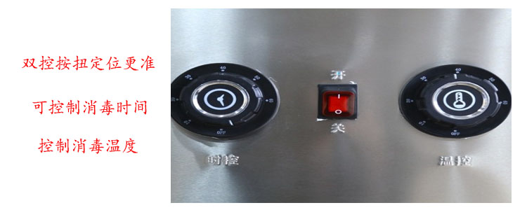 食品機(jī)械 食品機(jī)械