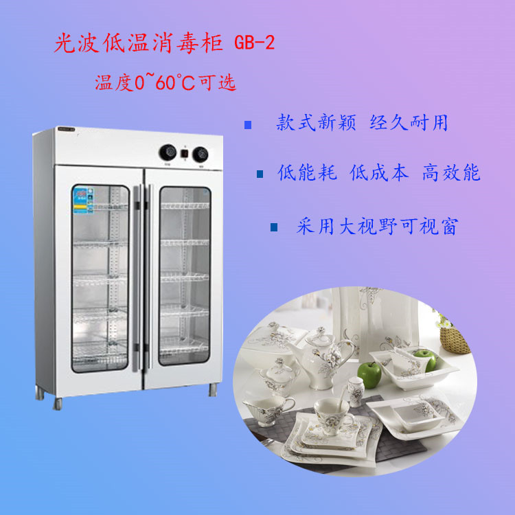 食品機(jī)械 食品機(jī)械