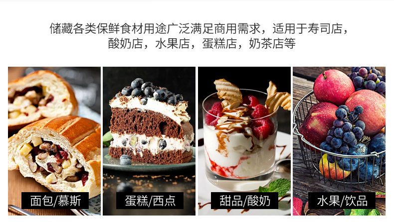 食品機(jī)械 食品機(jī)械