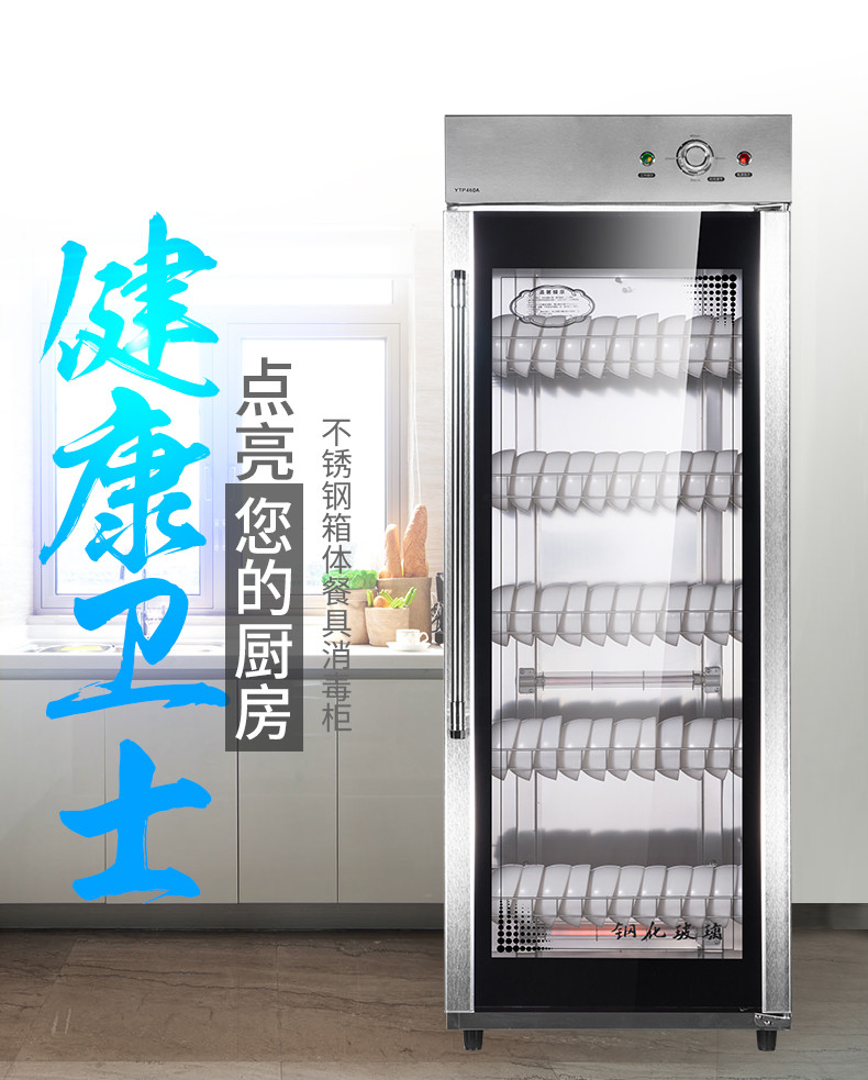 食品機(jī)械 食品機(jī)械