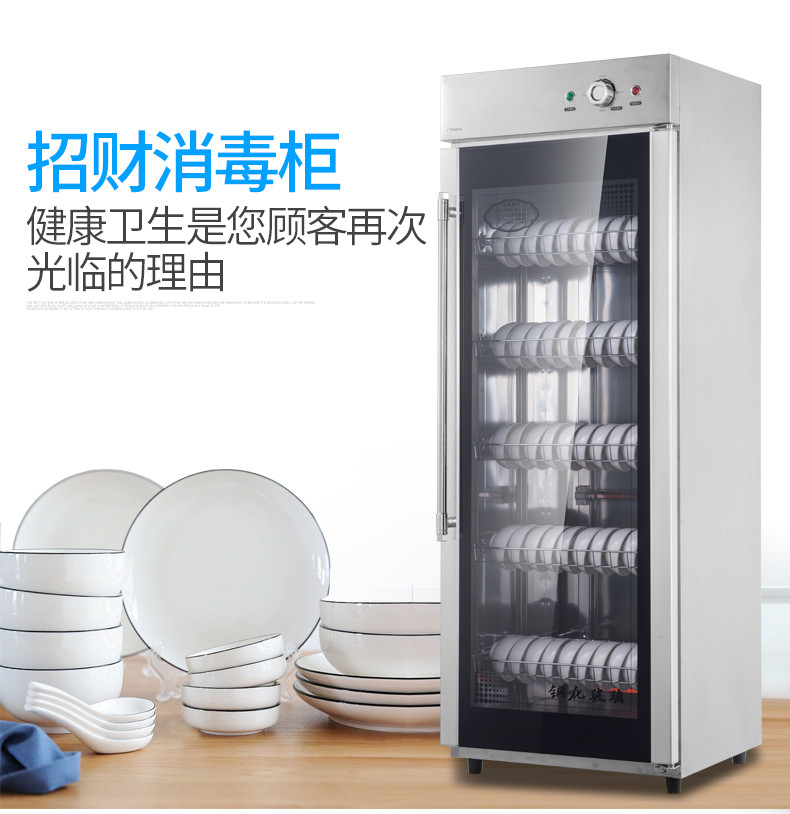 食品機(jī)械 食品機(jī)械