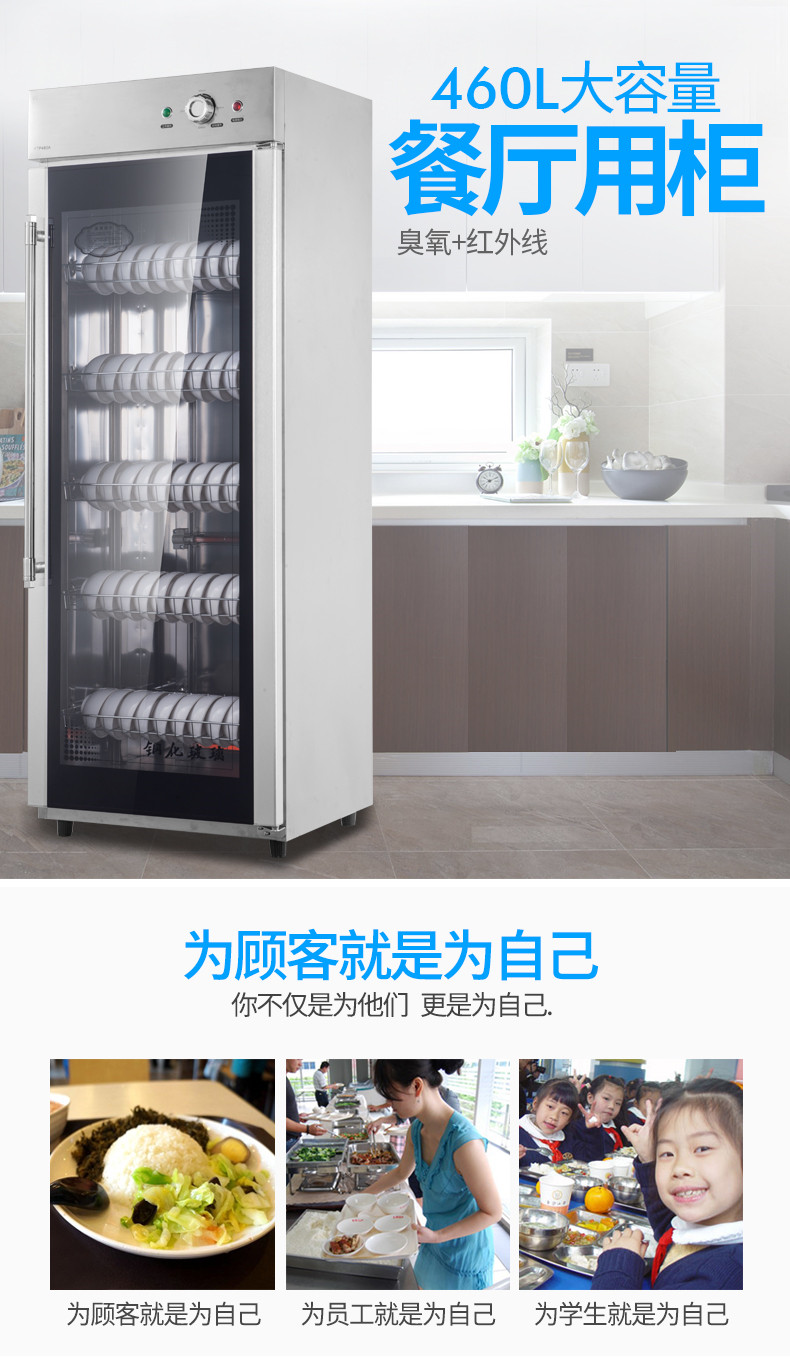 食品機(jī)械 食品機(jī)械