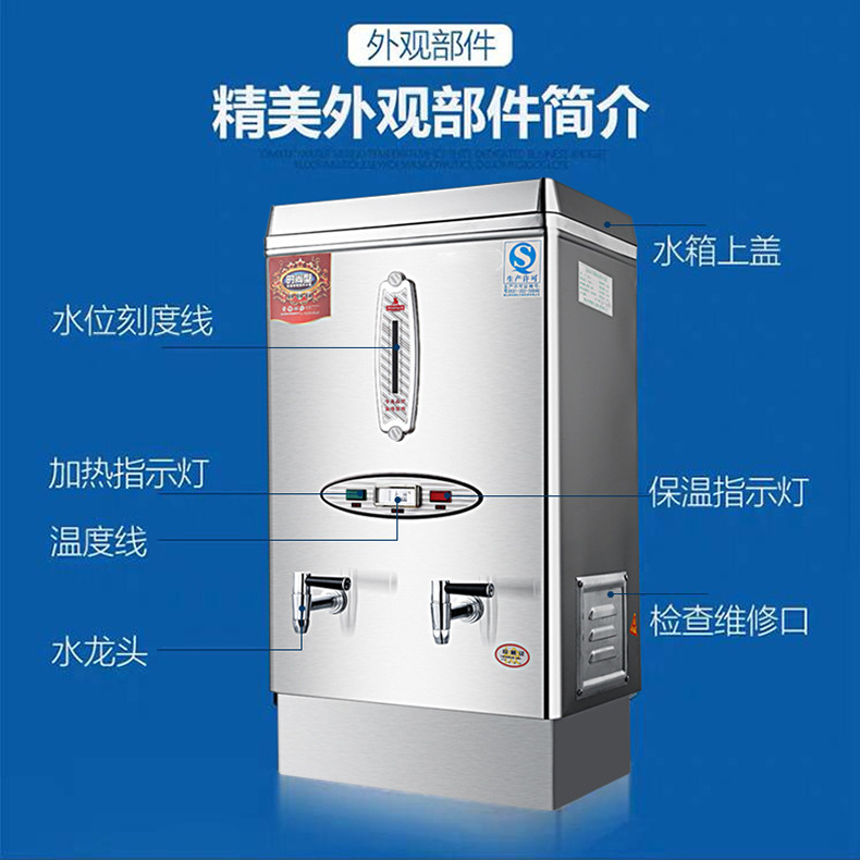 食品機械 食品機械