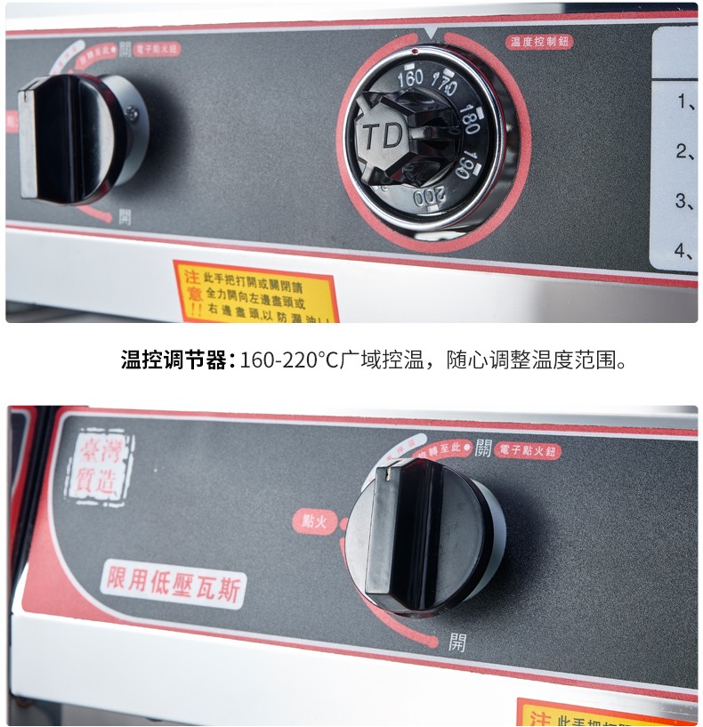 食品機(jī)械 食品機(jī)械