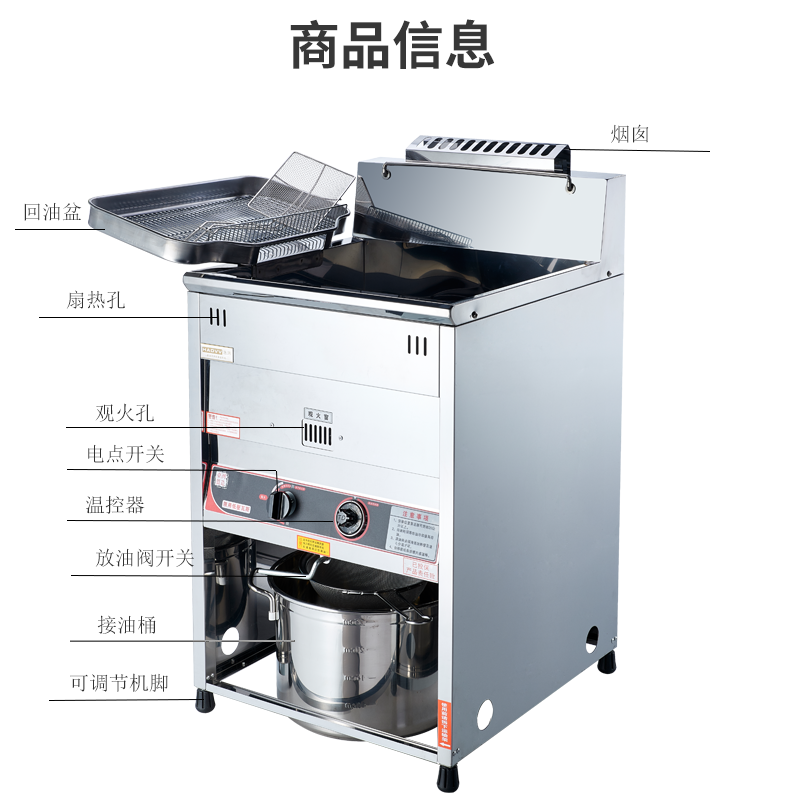 食品機(jī)械 食品機(jī)械