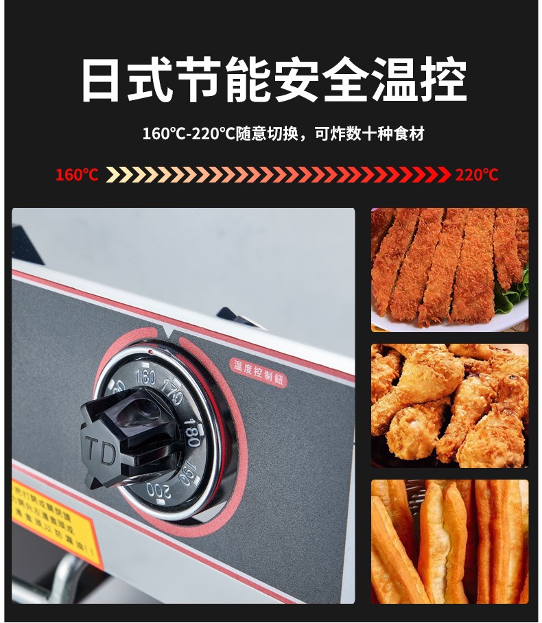 食品機(jī)械 食品機(jī)械