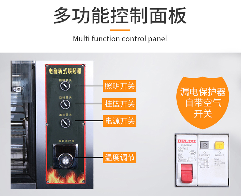 食品機械 食品機械