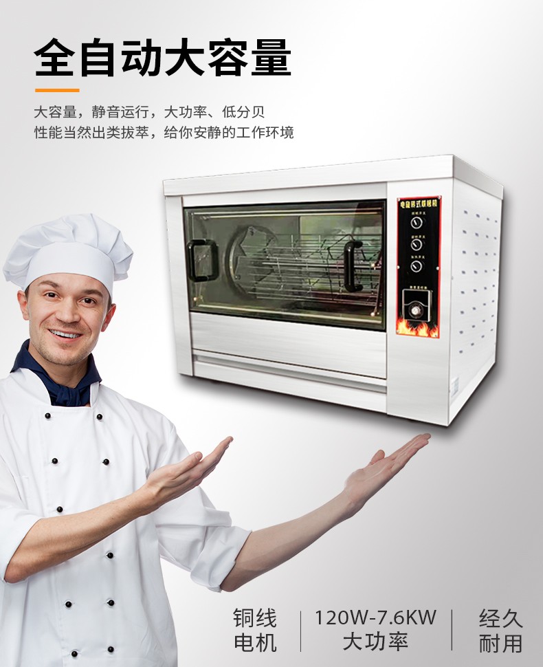 食品機械 食品機械