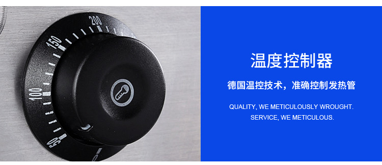 食品機械 食品機械