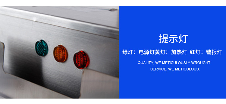 食品機械 食品機械