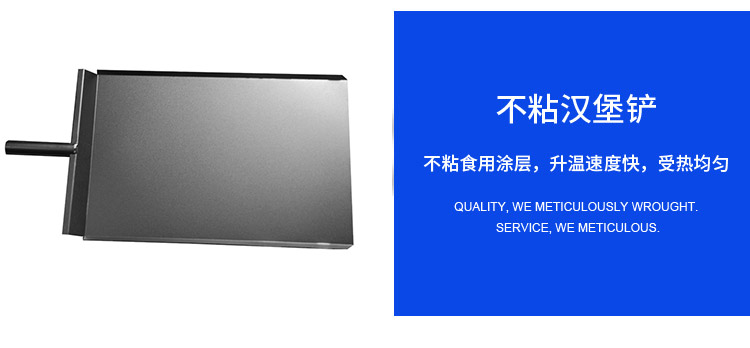 食品機械 食品機械