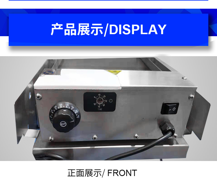 食品機械 食品機械