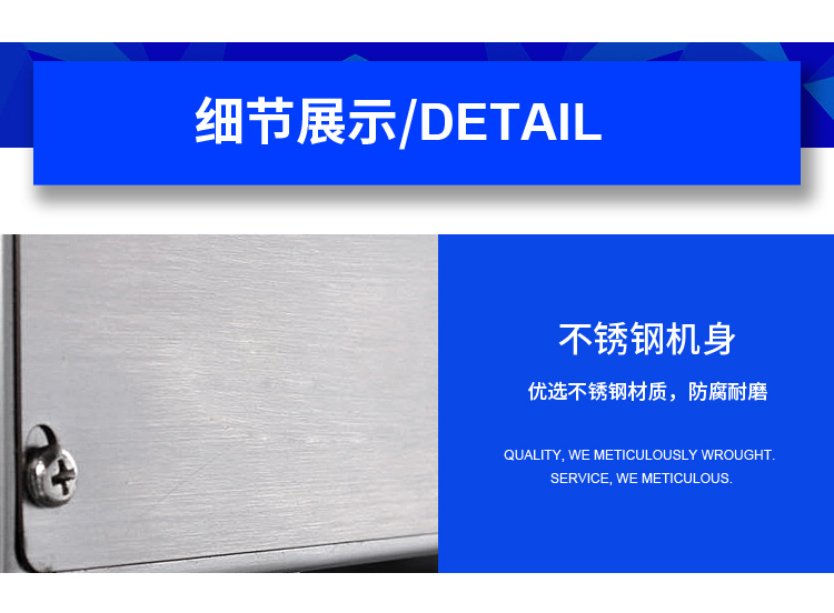 食品機械 食品機械