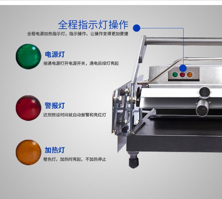 食品機械 食品機械