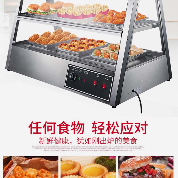 食品機(jī)械 食品機(jī)械