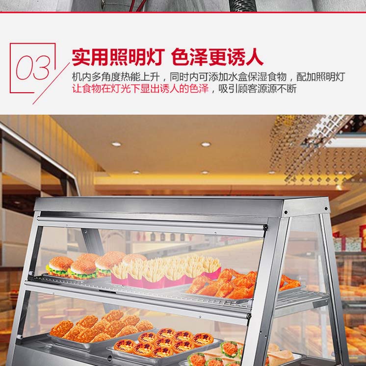 食品機(jī)械 食品機(jī)械