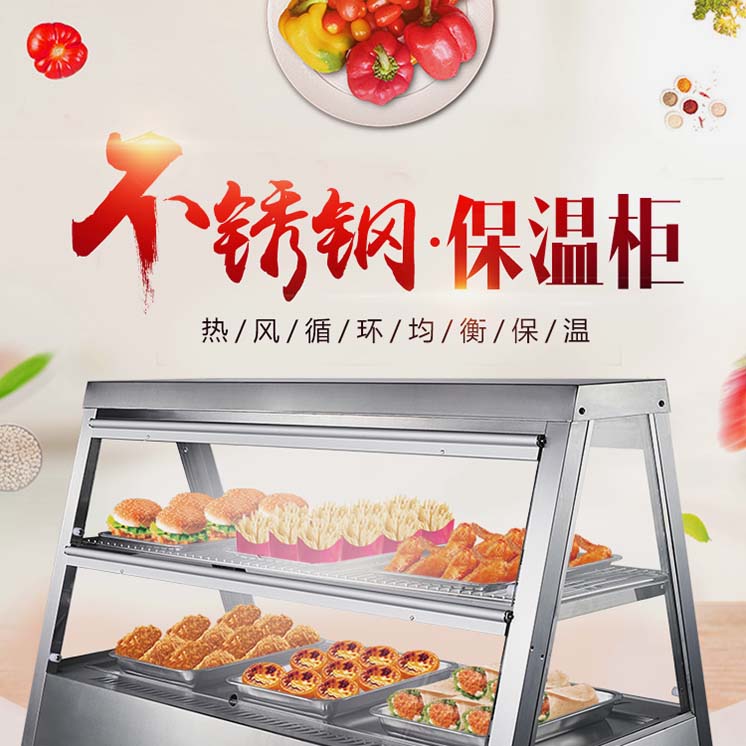 食品機(jī)械 食品機(jī)械