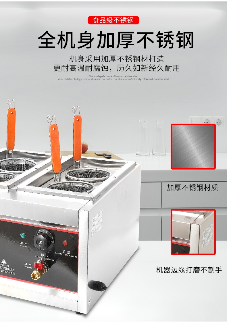 食品機(jī)械 食品機(jī)械