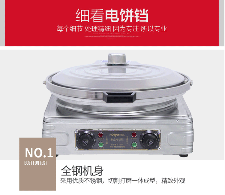 食品機(jī)械 食品機(jī)械