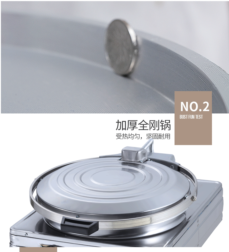 食品機(jī)械 食品機(jī)械