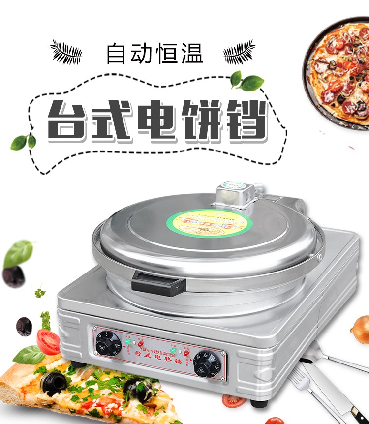 食品機(jī)械 食品機(jī)械