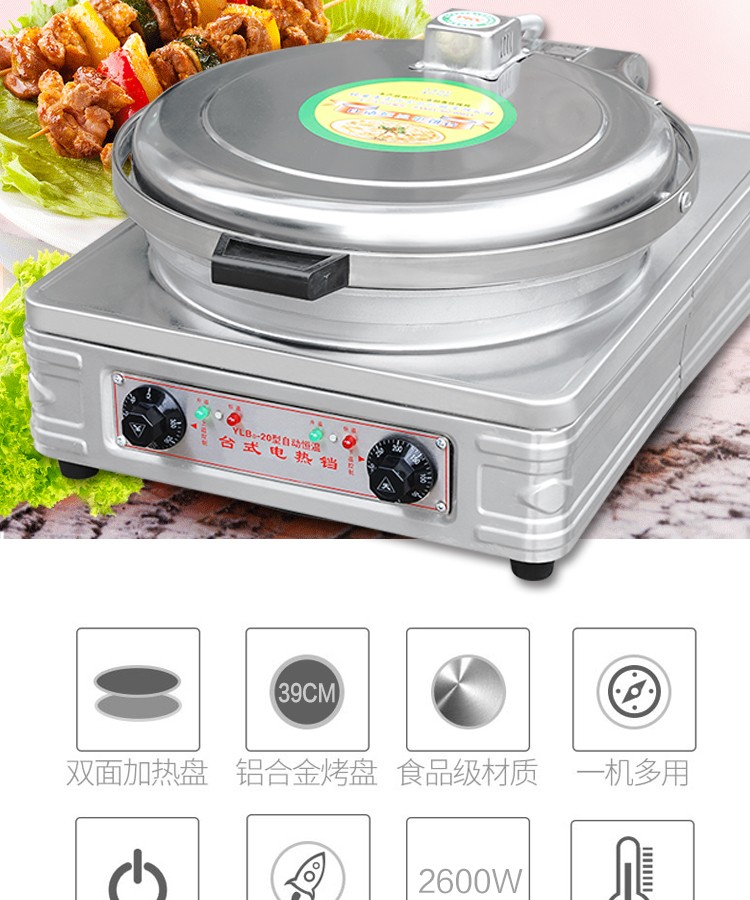 食品機(jī)械 食品機(jī)械