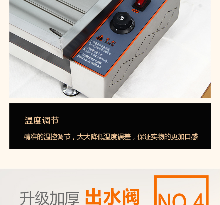 食品機(jī)械 食品機(jī)械