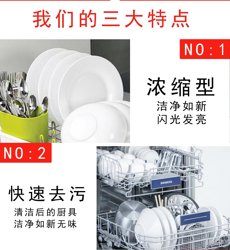 食品機(jī)械 食品機(jī)械