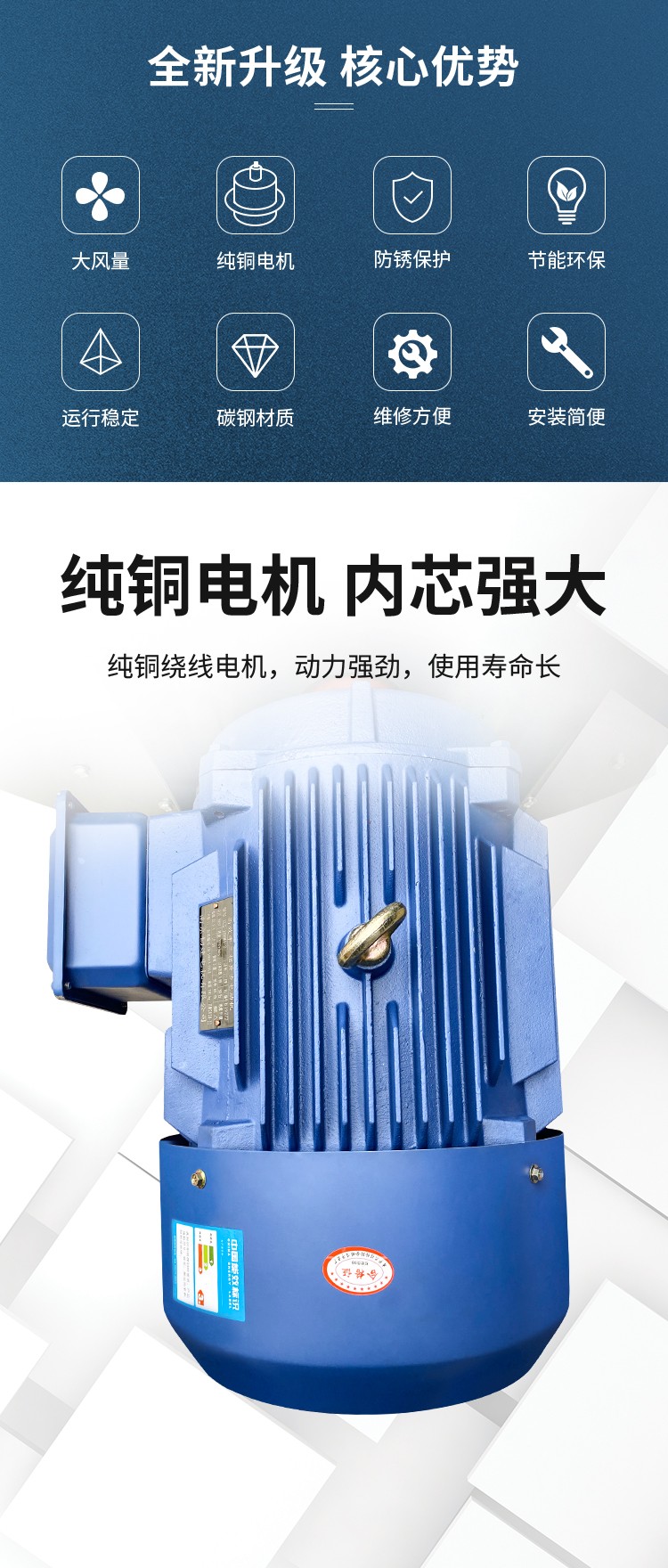 食品機械 食品機械