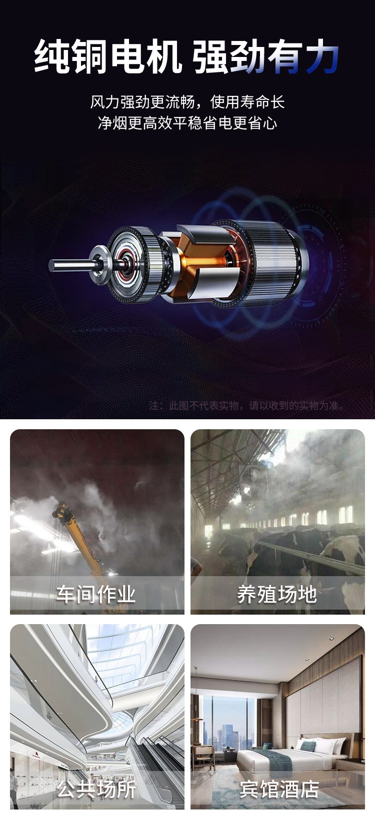 食品機械 食品機械